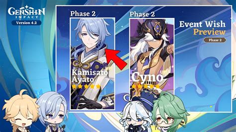 4.2 banner genshin phase 2